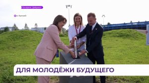 Капсулу времени установили в кампусе ДВФУ в дни проведения ВЭФ