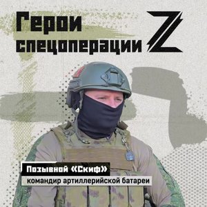 Начало спецоперации побудило вернуться в войска многих бывших военных, которые после завершения к...