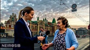 Довели бабулю в Новосибирске...
