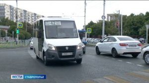 Работа общественного транспорта Ставрополя вызывает недовольство горожан