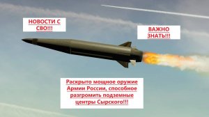 Война на Украине. Юрий Подоляка. 4.09.25. Сводка фронта (СВО) ВС РФ Путин. ВСУ Зеленский. США Трамп