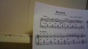 Пианино: разучиваю народную песню "Валенки" (вступление, первые два такта)