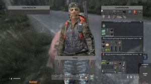 Dayz#7#Выживание