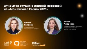 Открытая студия с Ириной Петровой — Елена Андреева