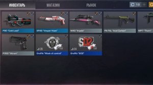 Игра разные видео чек