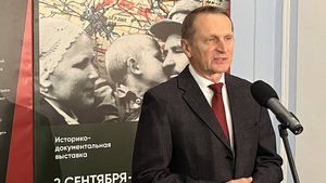 Сергей Нарышкин открыл выставку документов, посвящённых завершению Великой Отечественной войны