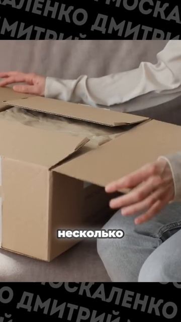 Как подарки у конкурентов влияют на выкуп товара у вас смотреть онлайн