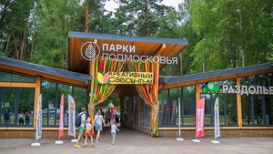 Семейный этнический фестиваль Креативный Сабантуй, парки Малевича, Раздолье