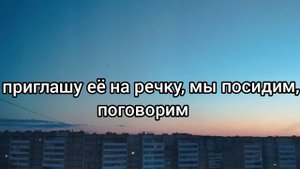 Никита Миночкин - Оля