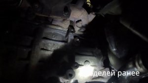 #AudiA6C6. Что-то загремело.....