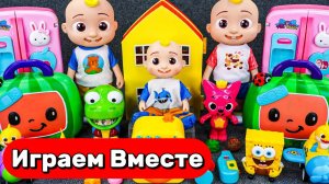 АСМР ИГРУШКИ ИЗ МУЛЬТИКА ПИНГФОН И КОКОМЕЛОН ДЛЯ ДЕТЕЙ 🍉 ИГРАЕМ С ДЖОННИ АКУЛЁНКОМ