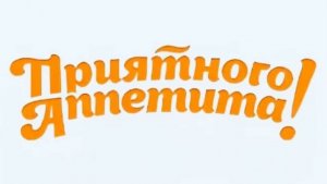 Мой обед диабетика.