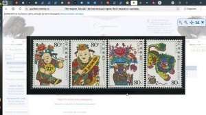 1_ Конрос интернет аукцион №1195