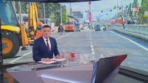 Собянин объявил о начале реконструкции Большой Юшуньской улицы / События на ТВЦ