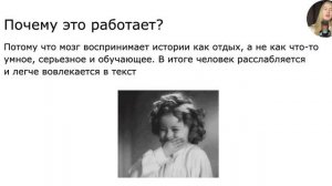 Продающие тексты