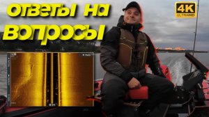 ГДЕ ОБИТАЕТ СУДАК(Ч.4)?! ОТВОДНОЙ ПОВОДОК. КАКАЯ ГЛУБИНА РАБОТАЛА ?