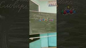 Повторение уч.с.5   04.09.2025