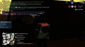 Arizona 2025-09-04 21-16-14