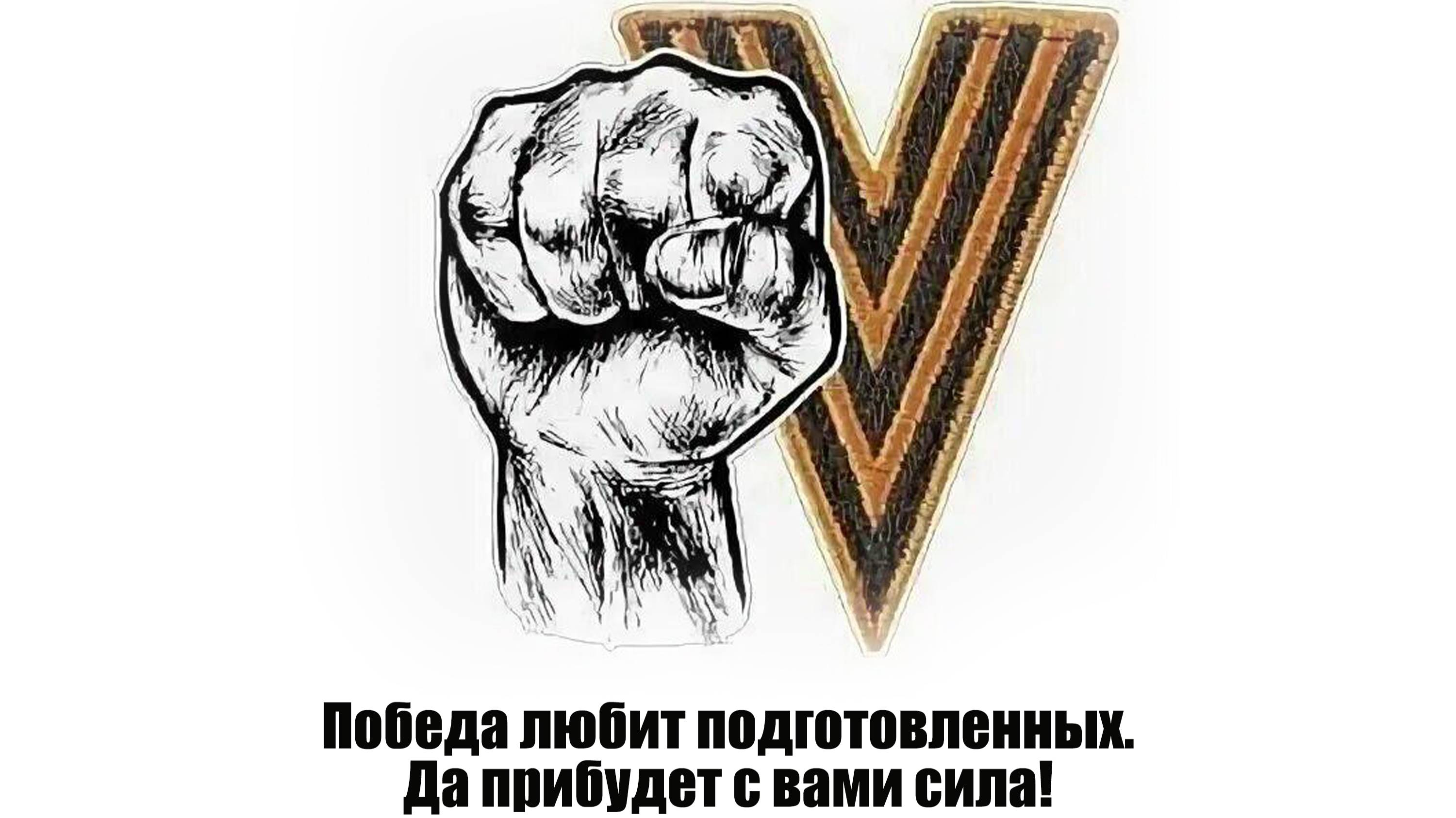 Поддержка