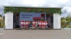 ВДНХ Москва.Вкусы России - гастрономический фестиваль.Гостей встречают песнями своего края Рязань
