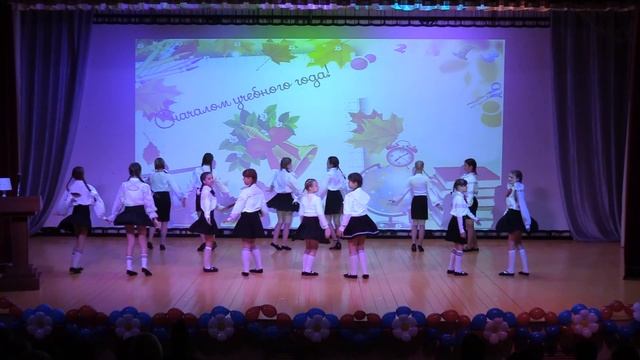 Грация_Школьные года_ 29 08 2025