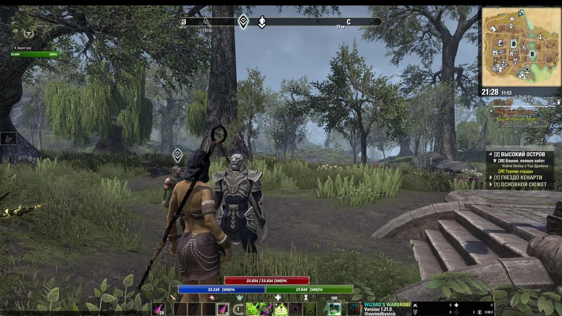 The Elder Scrolls® Online бегаю делаю квесты смотреть онлайн