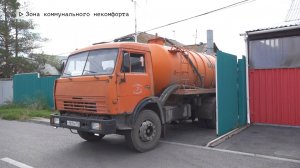 Время местное. Эфир: 04-09-2025 - Зона коммунального некомфорта