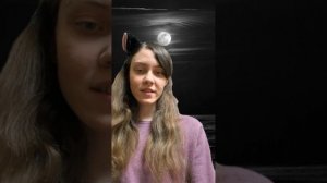 Очень странные дела
Часть 1