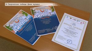 Время местное. Эфир: 04-09-2025 - Творческие победы Дома музыки