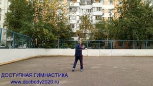 Разминка с ротанговым шестом 160 см на спортплощадке (7)