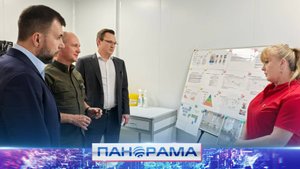 ⚡️ Медицина нового уровня: проект «Эффективный регион» уже работает в Харцызске