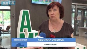 Новости Заречного от 04.09.25