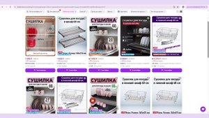 Как выгодно покупать товары на вб, используя кэшбэк от продавцов?