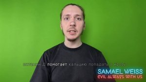 Сливочное масло и яичный желток