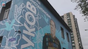 Мурал маршала Победы Георгия Жукова открыли в столице Хакасии