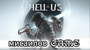 Hell is Us # 5 Что скрывают Виссайские холмы(без комментариев, PC)