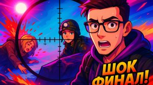 Финал | Rise of the Tomb Raider 20 Year Celebration #13