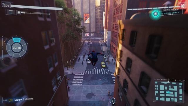 Marvel's Spider-Man Remastered