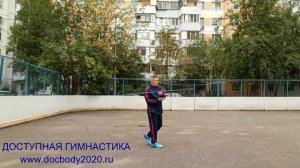 Разминка с ротанговым шестом 160 см на спортплощадке (2)