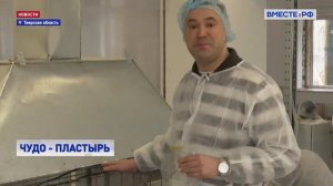 Предприятие "ГЕО МЕД" посетил Сенатор Комитета по обороне и безопасности Совета Федерации Колбин С.
