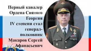 Представляю вашему вниманию новый выпуск «Никогда не воюйте с Россией» - Тайны великих командиров.
