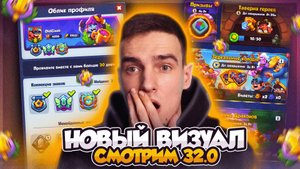 RR | ИГРА СТАЛА ДРУГОЙ? | СМОТРИМ, что СДЕЛАЛИ С ПРОФИЛЕМ, ВИРУСОМ и ОГНЕЗУБИКОМ