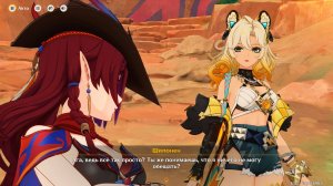 Genshin Impact #254 Языки пламени