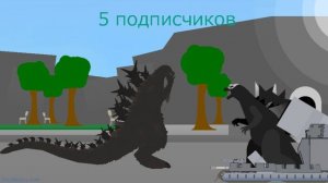 5 подписчиков