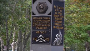 ВЕЧНАЯ СЛАВА ЗА ПОБЕДУ!