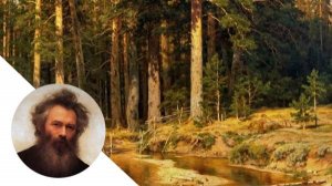 О картине Ивана Шишкина «Корабельная роща»