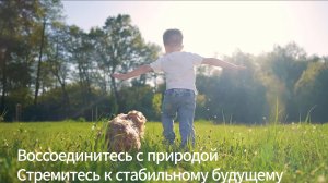 Mашина для бумажных пакетов — Расширяйте возможности, управляй будущем