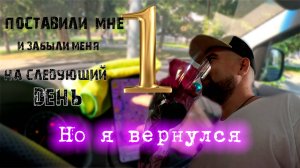 Мне поставили 1.Поехал к этим клиентам,спросить за что они так со мной. Яндекс Грузовой. Доставка.