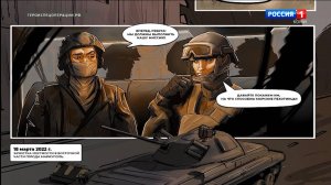 Уроженец Республики Коми Олег Шипицин стал персонажем новеллы «Герои спецоперации»