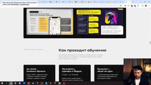 POWER POINT 99 УРОВНЯ. Как стать профи в своем деле